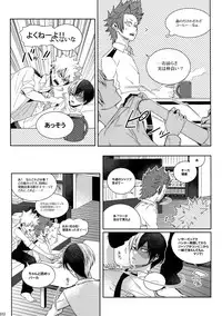 (C92) [APOLLO (JIRO)] My Hero Collection! (Boku no Hero Academia)