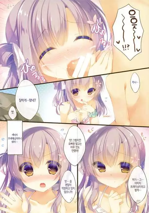 Onii-chan Osewa wa Watashi ni Makasete ne 3
