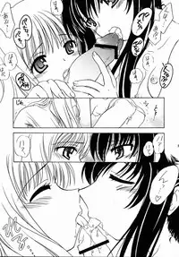 (CR31) [Purin Yokochou (Ouka Sushi)] Arimajinja no Musumesan (Tsukikagerou)