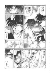 [SHIZUKA] Yuukai Kankin