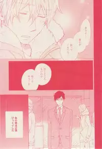 花音 2015-01