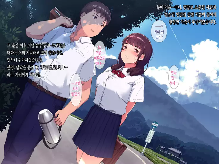 Ameagari, Jinja nite.