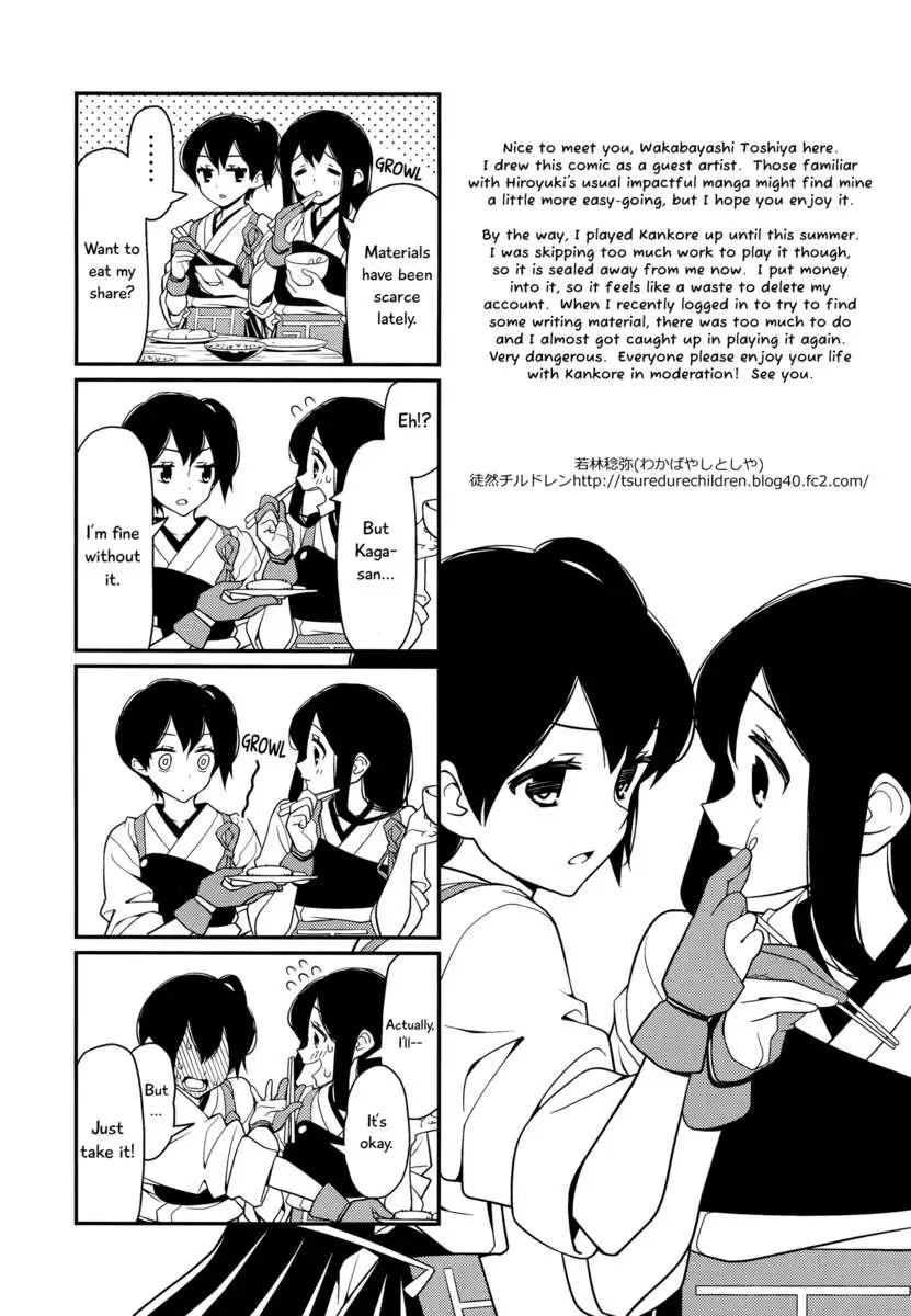 Tricking and Sexual Harassing Shimakaze, Who Wants to Become Faster