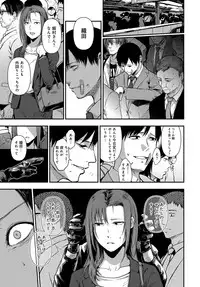 COMIC Anthurium 2018-03 [Digital]