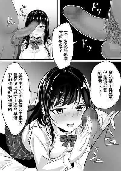 自動商品化POSレジ 気になるあの子も1万円