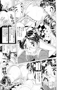 [Kitahara Takeshi] Aijou Monogatari