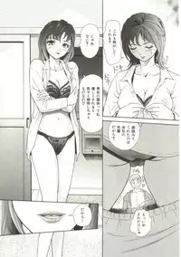 [Yuuki Tomoka] Honey Soul