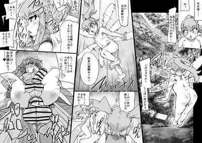 Onmyou Taisen Valgaknight Zenki Soushuuhen