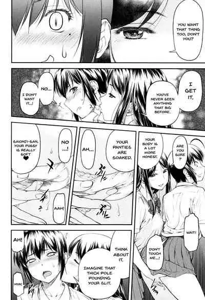 [Nagare Ippon] Kaname Date Jou Ch. 1-6 [English] {Doujins.com} [Digital]