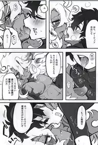 Kemono No Yoake