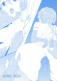 沙耶香的末日