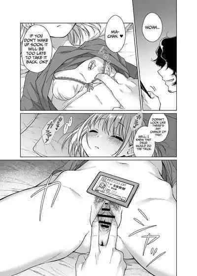 Kouhai no Kanojo, Tsumamigui | My Girlfriend Got Snacked On