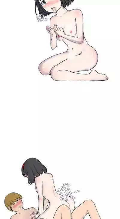 無法自拔 1-15