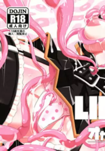 (C89) [106GOU (XII)] Ruriiro Temptation (beatmania IIDX)