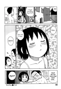[Karma Tatsurou] Night After Night ch.1-4 (English)