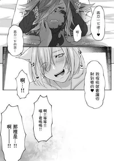 Happy Happy Oslatte Ryokousaki de Yarimasu Hon