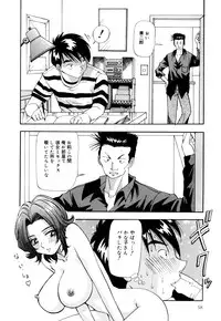 [Yukimino Yukio] Bakunyuu Dou