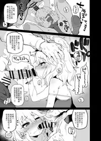 Deremasu Rakugaki Ecchi Hon 1.5