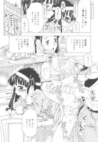 [Gorgeous Takarada] Sonnani Ninshin Sasetaino?