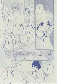 Dear+ 2015-02