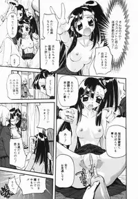 [Nikukiu-] Nikusen Nikudorei Yousei Senmon Gakkou