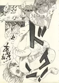 [Anthology] Pai;kuu 1999 July Vol. 20
