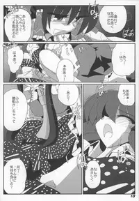 (SC38) [Kieyza cmp (Kieyza)] TOHO N+ Light (Touhou Project)