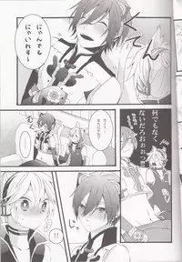 (C79) [CrashRush (Gesshi)] Love&Roll (VOCALOID)