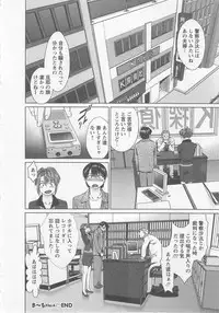 [usi] Search
