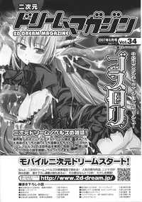 [Anthology] Tatakau Heroine Ryoujoku Anthology Toukiryoujoku 28