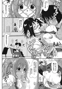 [Ryoh-zoh] Love to Like