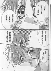 [Metal (Toumei Mieru)] PSYCHEDELIC PINK (Various)