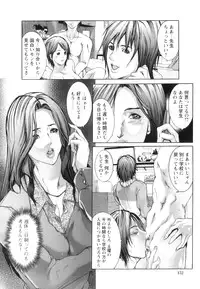 [San Kento] Jokyoushi Chiketsu Lesson - Teacher's Love Hole Lesson