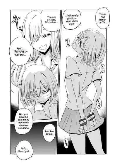 Futanari Girlfriend