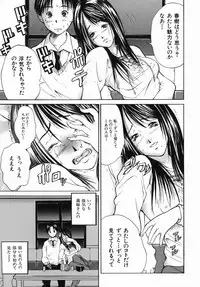 [Aoki Seishin] Inyoku Hyakkaten - Immoral Department