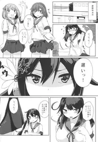(C87) [Nukidokoro. (Roteri)] USIO ON DEMAND (Kantai Collection -KanColle-)
