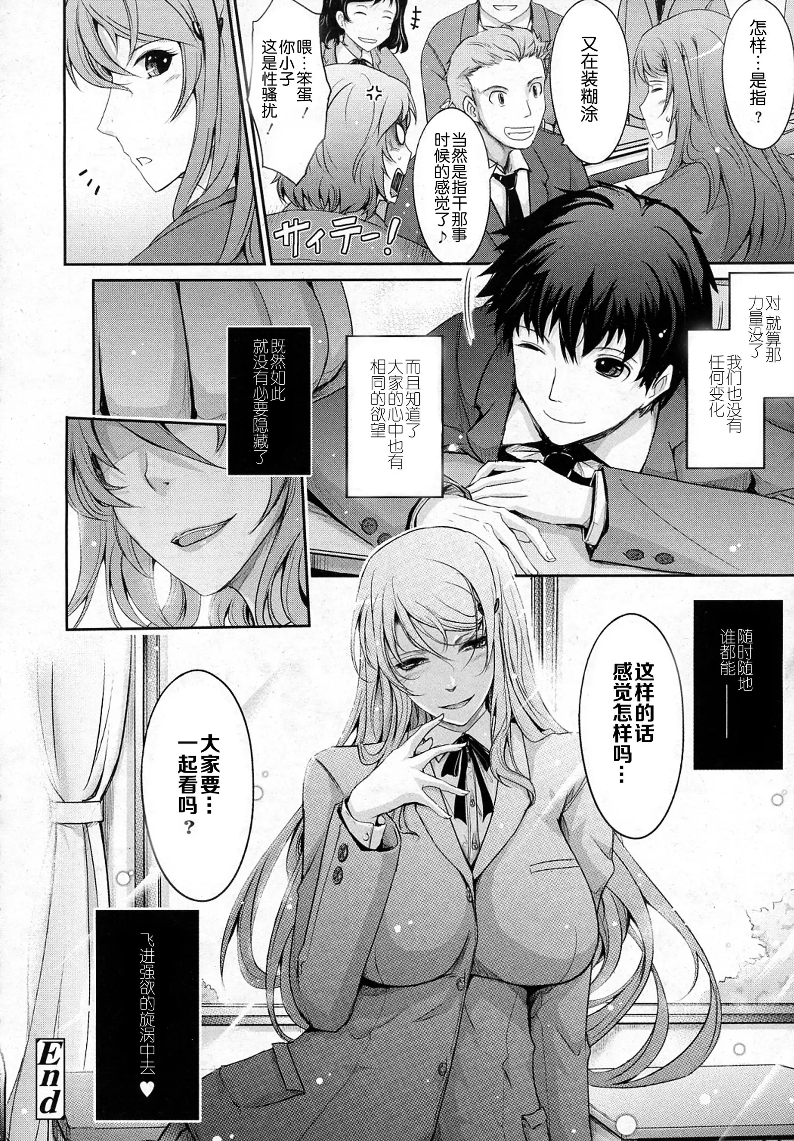 WARUIKOTO☆TIME