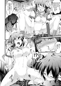 [Anthology] Bessatsu Comic Unreal Noukan Acme Hen Digital Ban Vol. 1 [Digital]