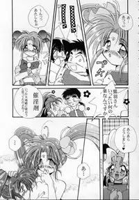 [Shikage Nagi] DOLL[S] -Grafitti-