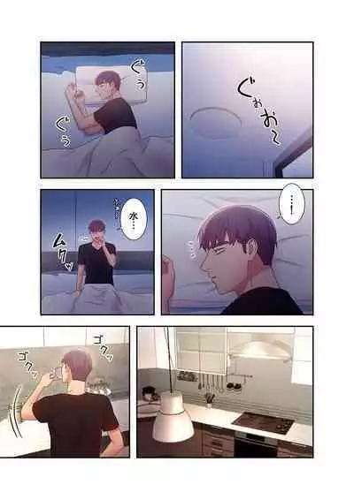 Harem x Harem 3