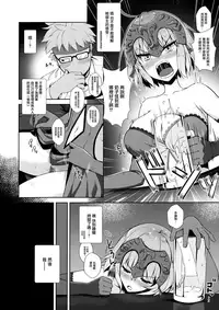 Jeanne Alter
