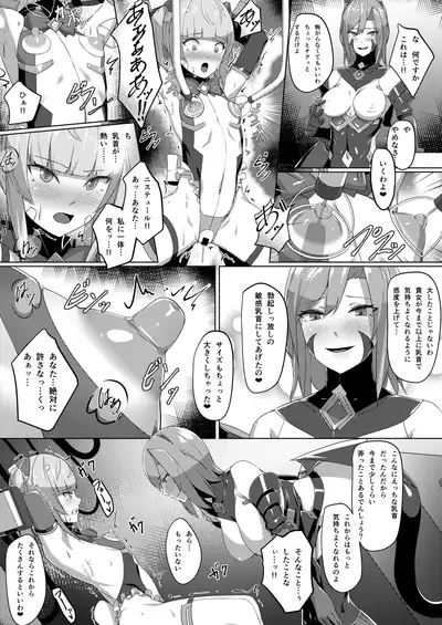 Choukou Souki Hinoto