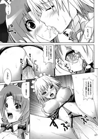 (C76) [Nounai Ekijiru (somejima)] Maid in China (Touhou Project)