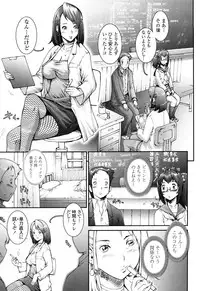 [Sengoku-kun] Pretty Cool [Decensored]