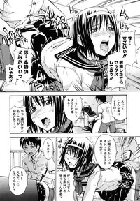 [Tsuruta Bungaku] Suki ni Shite Iiyo?
