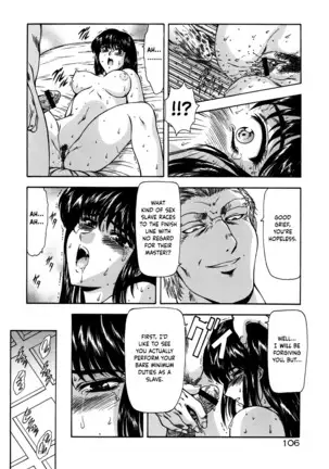 Guilty Sacrifice - Chapters 1-8