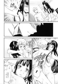 [Cuvie] Shitai Kara Suru no
