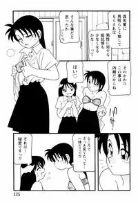 [O.Ri] High School Party 2