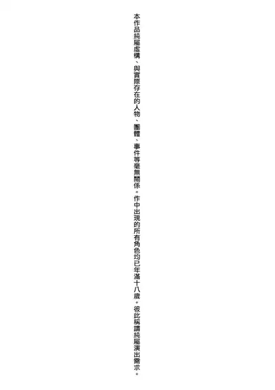 Kokyou no Tama Baa-sama | 故鄉的阿珠婆