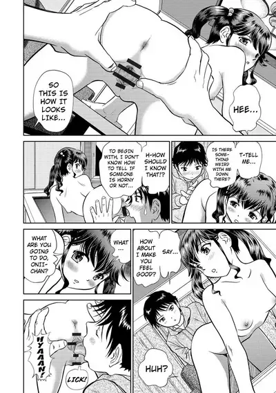 Hatsujou Bishoujo no Midara na Mitsutsubo Complete
